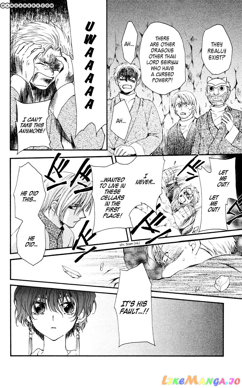 Akatsuki No Yona Chapter 23 image 24